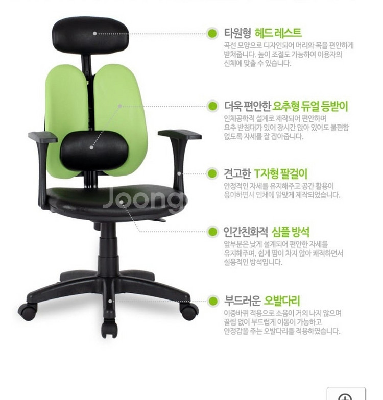 가정용 의자 팝니다--8