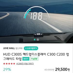 HUD C300S