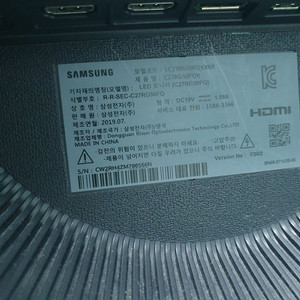 삼성240hz커브드모니터 팜니다