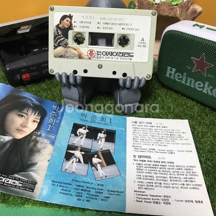 [중고음반/TAPE] 박준희 1집 카세트테이프--5