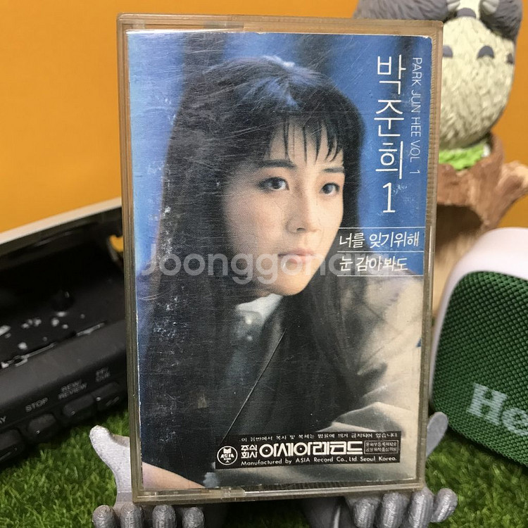 [중고음반/TAPE] 박준희 1집 카세트테이프--1