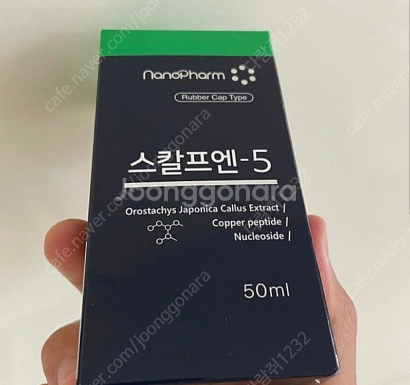 충북대 윤태영 교수 진료품목 삼니다 스칼 나녹--0