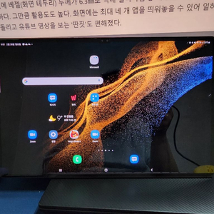 겔러시탭 s8 울트라 5g 최고 사양 512 16램