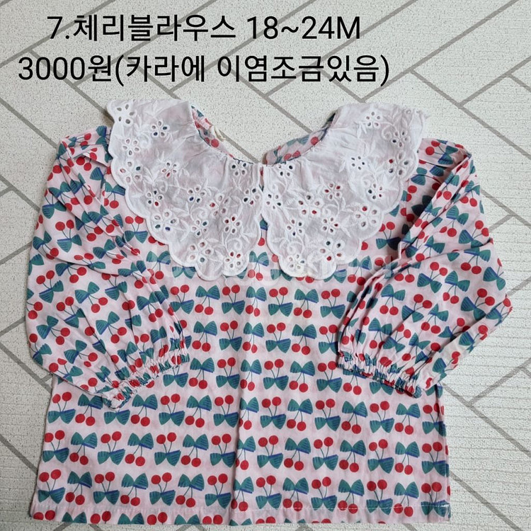 유아옷--6