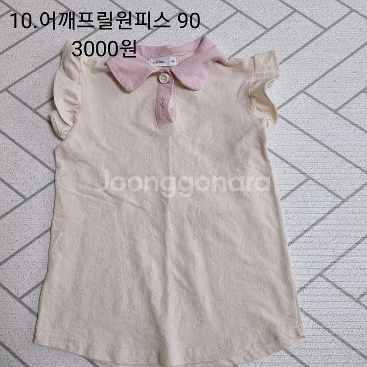 유아옷--9