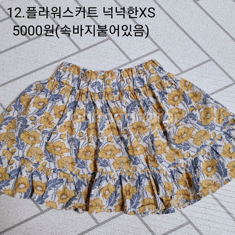 유아옷--1