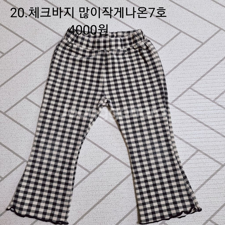 유아옷--9