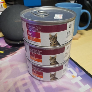 고양이 습식캔 힐스 id 팝니다