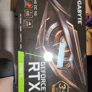 rtx2080ti 팝니다