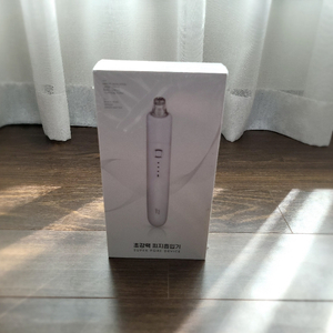 초강력 피지흡입기 새제품 1개 팝니다