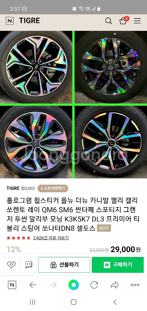 말리부18인치(복원휠)--5