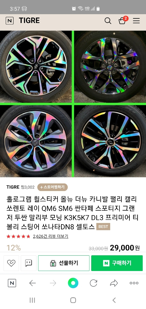 말리부18인치(복원휠)--5