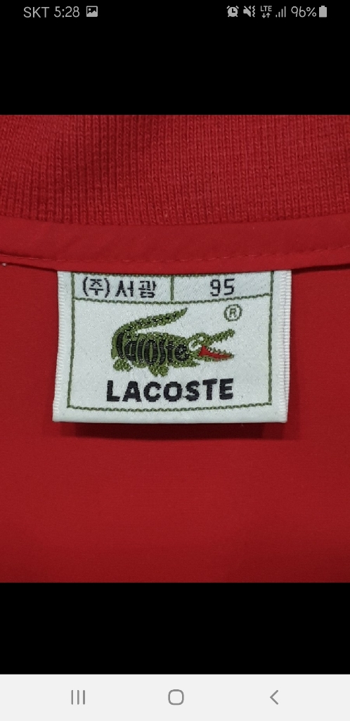 100) 라코스테 웜업 츄리닝 빨강 브이넥 땀복 중고나라 안심되는