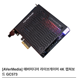 에버미디어 4k