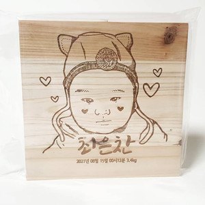 삼나무액자 일러스트각인 커플선물 집들이선물 기념일선물