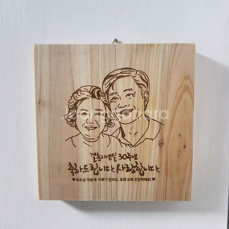 삼나무액자 일러스트각인 커플선물 집들이선물 기념일선물--6