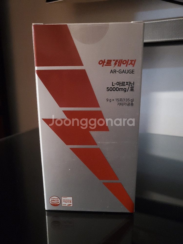 아르기닌(운동시 부스터역할)--0