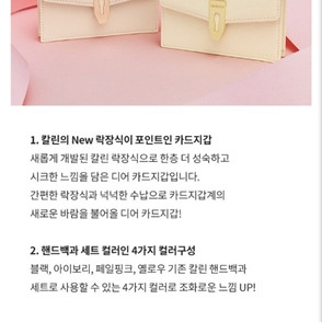 칼린 카드지갑