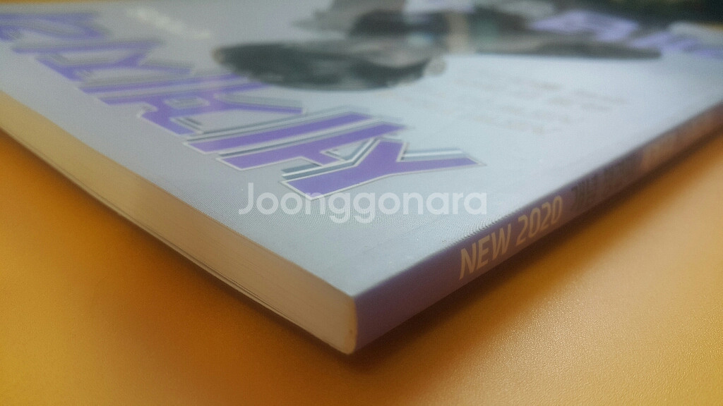 이투스 사회탐구 이남승 개념 챙겼재 숙제교재 세계지리--3