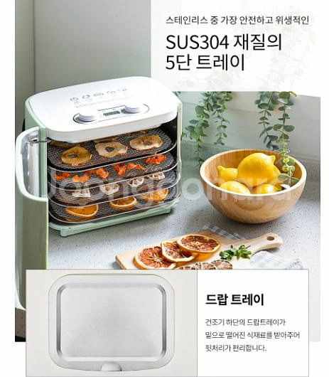새상품 리큅 5단 식품건조기 색상선택가능 무료배송--2