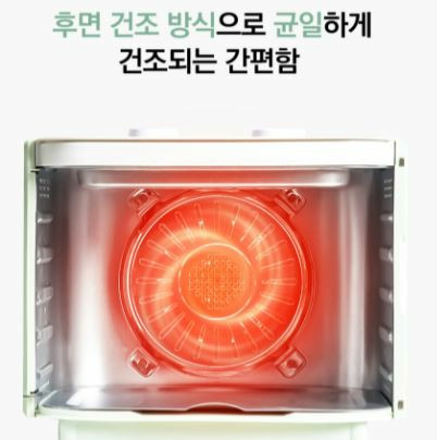 새상품 리큅 5단 식품건조기 색상선택가능 무료배송 이미지