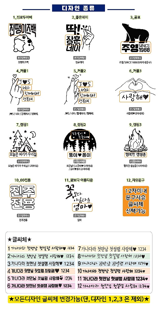스텐소주잔 캠핑술잔 모임선물 지인선물용 맞춤제작--6
