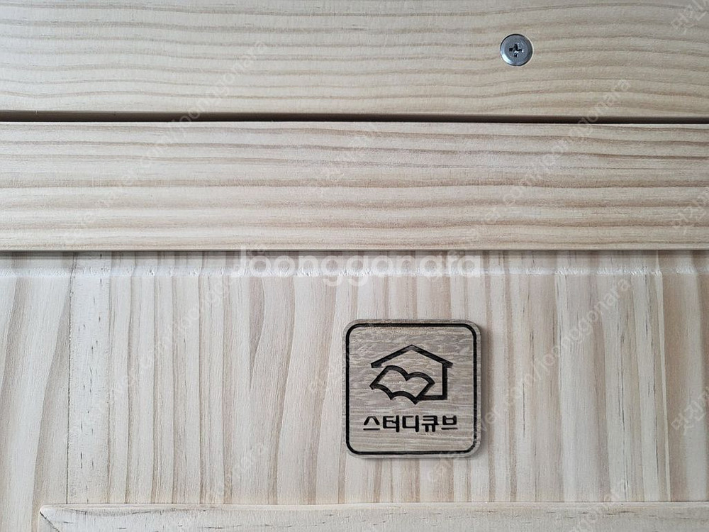 스터디큐브 책상 판매합니다--3