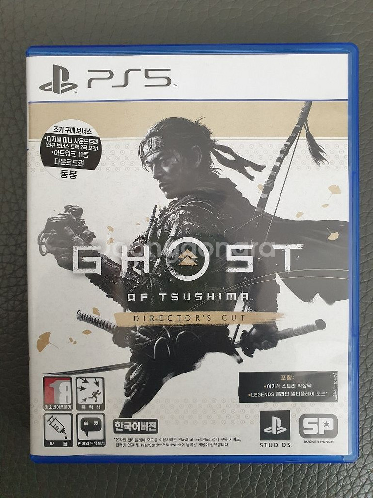 ps5 고스트오브쓰시마(고오쓰) 판매합니다--0