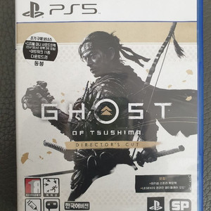 ps5 고스트오브쓰시마(고오쓰) 판매합니다