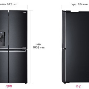 LG 디오스 얼음정수기냉장고(824L) J822MT35