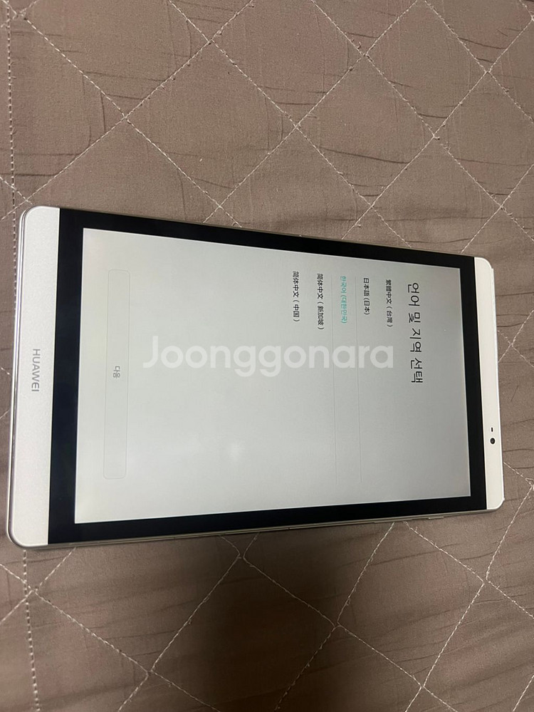 화웨이 m2-802l비와이패드 팝니다--1