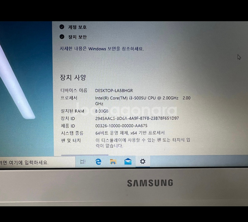 삼성 노트북(아티브북)--3