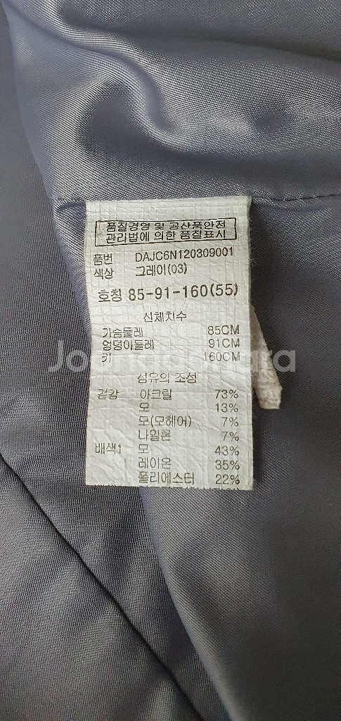 데이텀 여성 코트 55사이즈--4