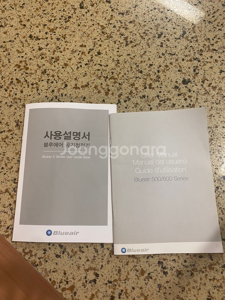 블루에어 공기청정기 650e--5