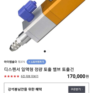 각종제어용품 센서