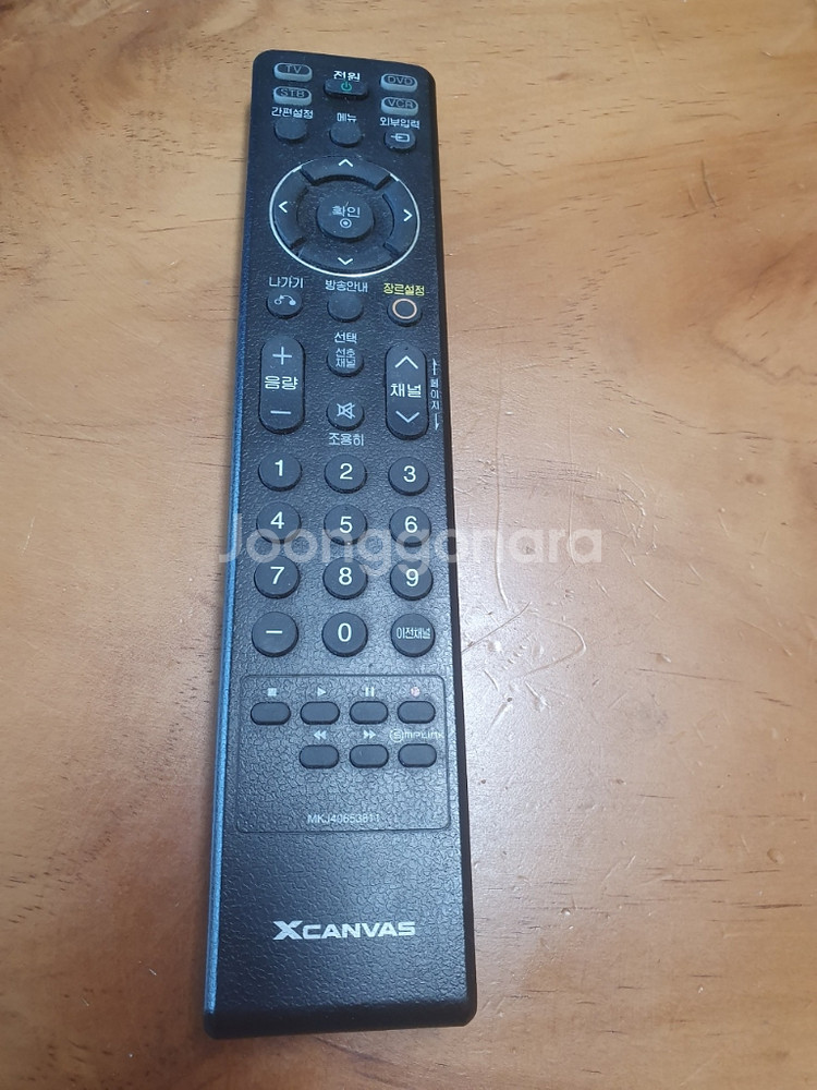 42인치 LG TV--1
