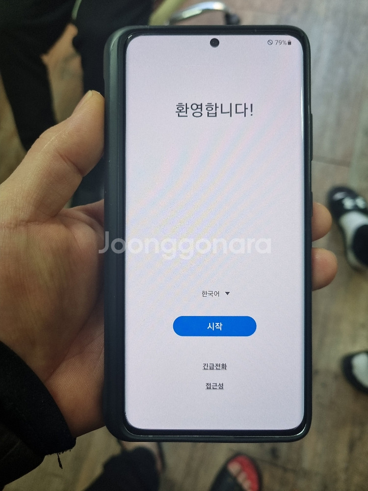 울산 s21울트라512기가 케이스팬포함--2