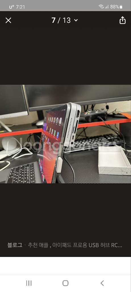usb-c HUB--8