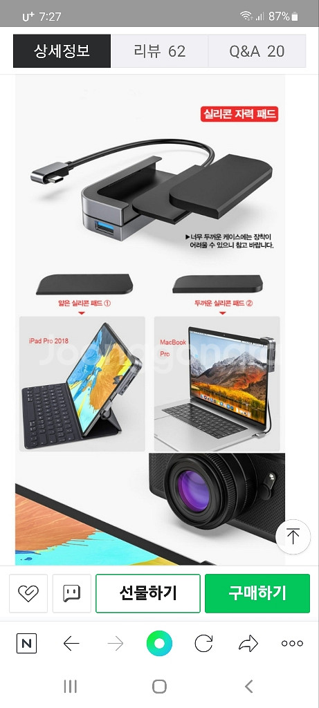 usb-c HUB--6
