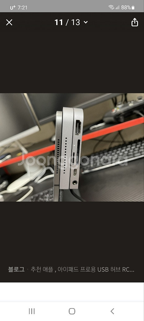 usb-c HUB--7