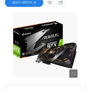 그래피가드 RTX 2080 XTreme