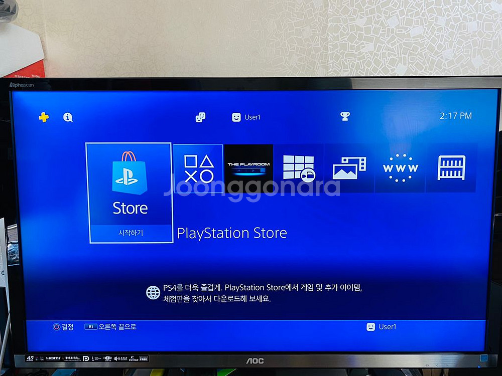 PS4 pro 7117B 1TB ssd, 풀세트--5