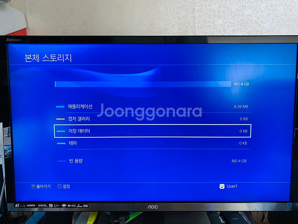 PS4 pro 7117B 1TB ssd, 풀세트--6