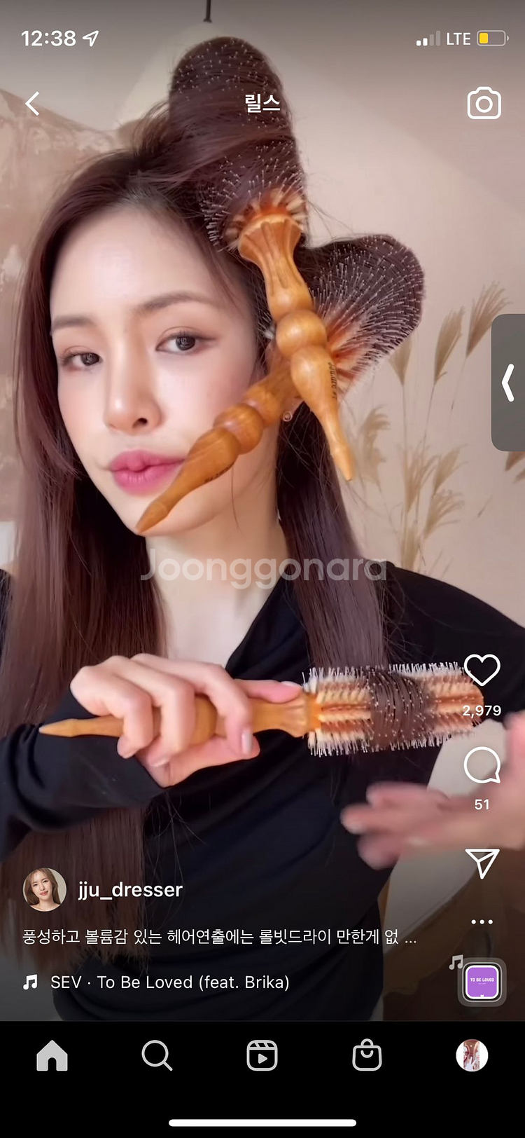 쭈드레 롤빗 대왕롤빗 드라이 7호--4