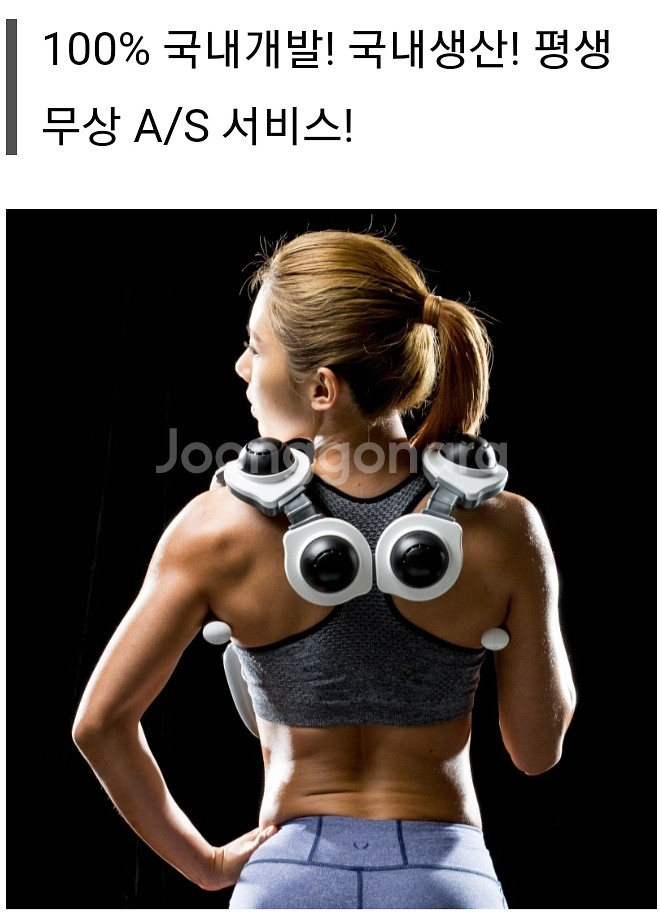 두드리는 어깨안마기 어깨닥터플러스--2