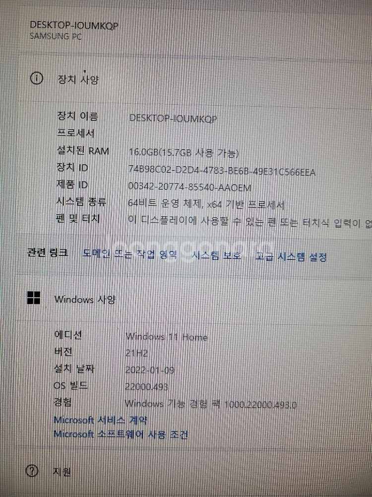 삼성올인원pc--3