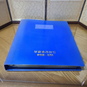 환등기(슬라이드)필름 200장세트