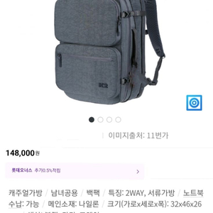 k2 트랜스포머 백팩