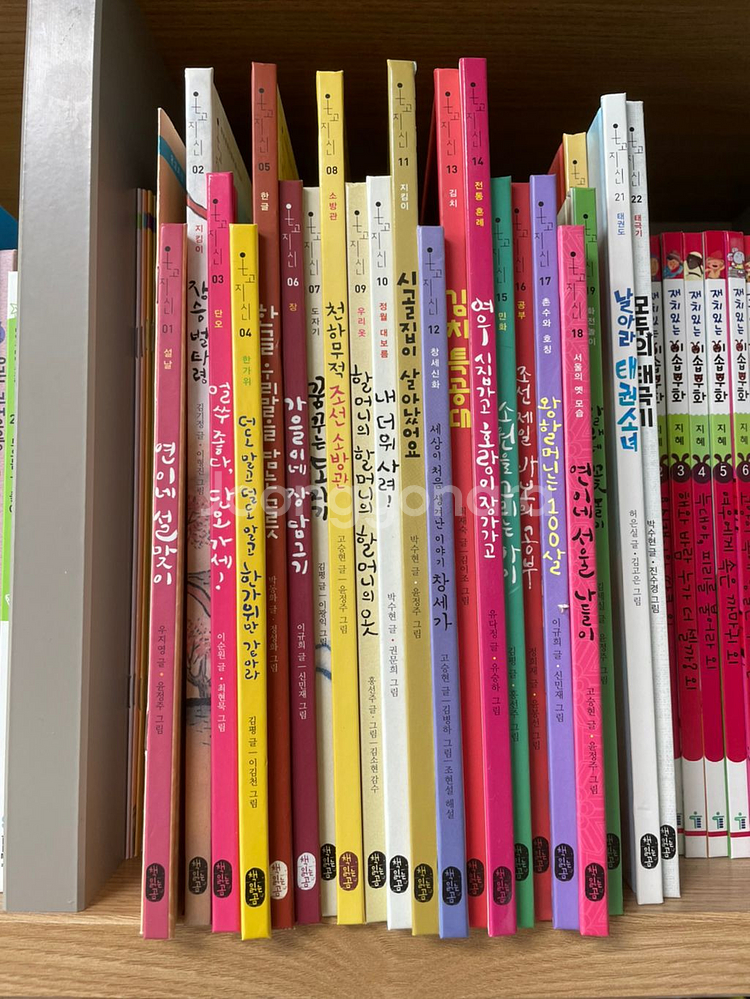 책읽는 곰 온고지신--0