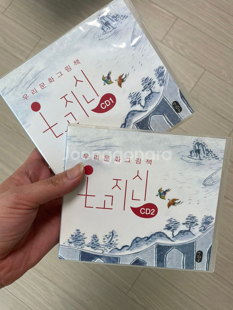 책읽는 곰 온고지신--2